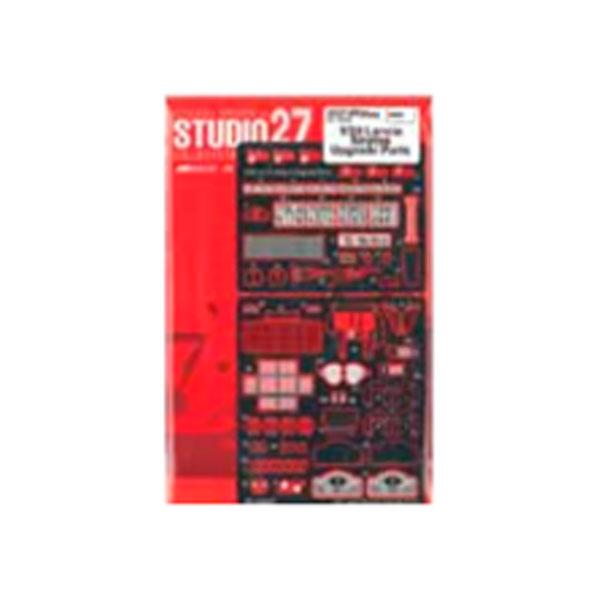 スタジオ27 1/24 Stratos Upgrade Parts for Hasegawa ディテール