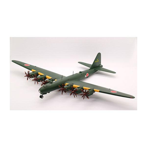 フジミ模型 再販 フジミ 1/144 日本海軍 幻の超重爆撃機 富嶽