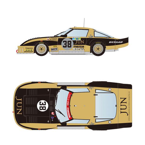 プラッツ/BEEMAX 1/24 マツダ RX-7 253 1981 ル・マン24時間レース プラモデル BX24040 【7月予約】