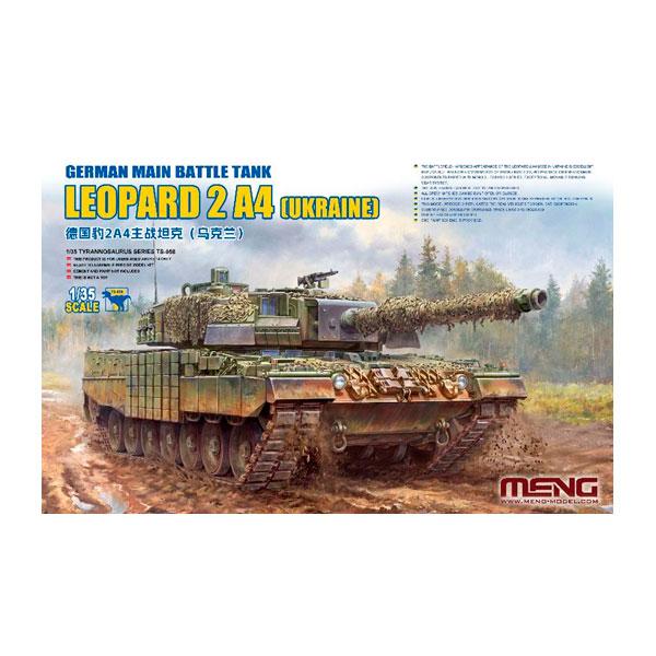 モンモデル 送料無料◇モンモデル 1/35 ドイツ 主力戦車 レオパルト