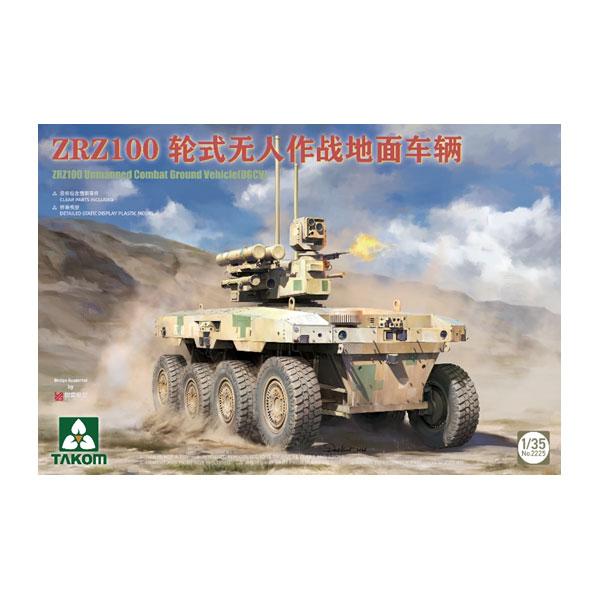 タコム 1/35 PLA ZRZ100 無人戦闘地上車両 プラモデル TKO2225 【6月