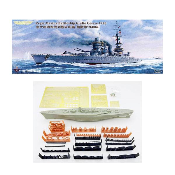 送料無料◇トライアンフモデル 1/700 イタリア海軍 戦艦 ジュリオ