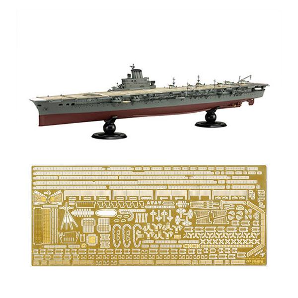 フジミ模型 再販 フジミ 1/700 日本海軍航空母艦 大鳳 (木甲板仕様