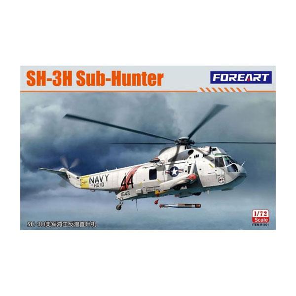 ご予約品になります。 フォアアート 1/72 SH-3H “サブハンター” プラモデル FHBR1901 【7月