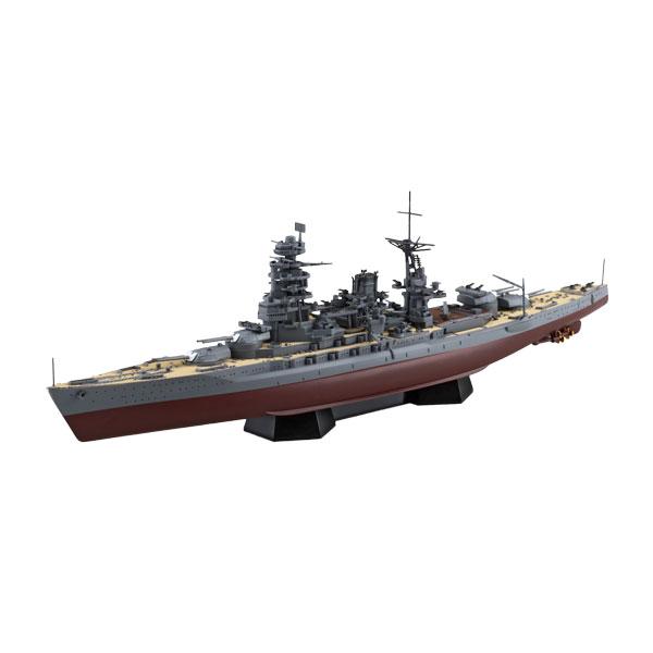 青島文化教材社 アオシマ 1/700 日本海軍 戦艦 長門 1945 (金属砲身