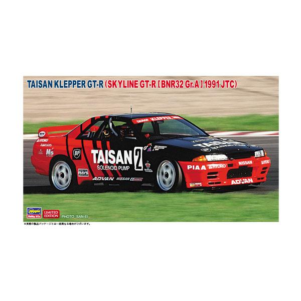 ハセガワ 1/24 タイサン クレッパー GT-R (スカイラインGT-R (BNR32 Gr