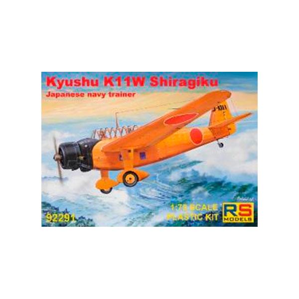 RSモデル 1/72 日本海軍 九州 K11W 白菊 練習機 完全新金型 プラモデル