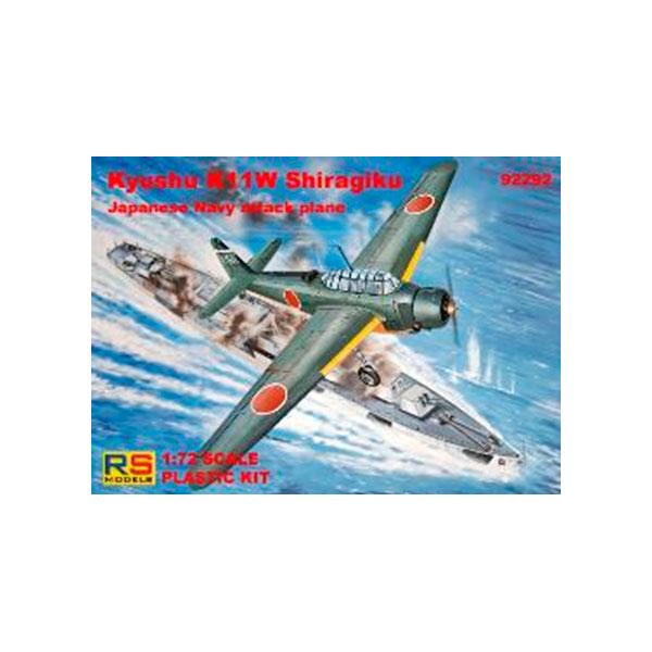 RSモデル 1/72 日本海軍 九州 K11W 白菊 攻撃機 完全新金型 プラモデル