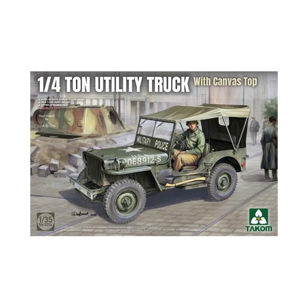 確認用② タコム（TAKOM） 1/35 米陸軍 1/4トン ユーティリティ トラック w