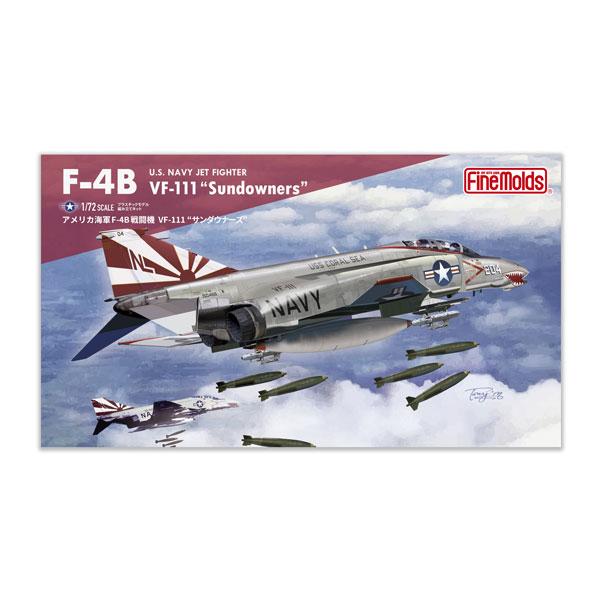 ファインモールド FX16 1/72 アメリカ海軍 F-4B 戦闘機 VF-111 “サンダウナーズ” プラモデル 【12月予約】