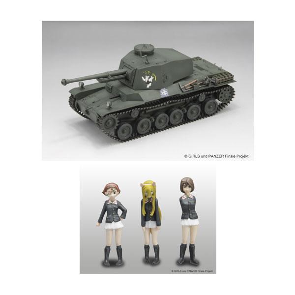 ファインモールド 41115 1/35 ガールズ＆パンツァー最終章 三式中戦車「チヌ」 大洗女子学園 アリクイさんチーム プラモデル 【2月予約】