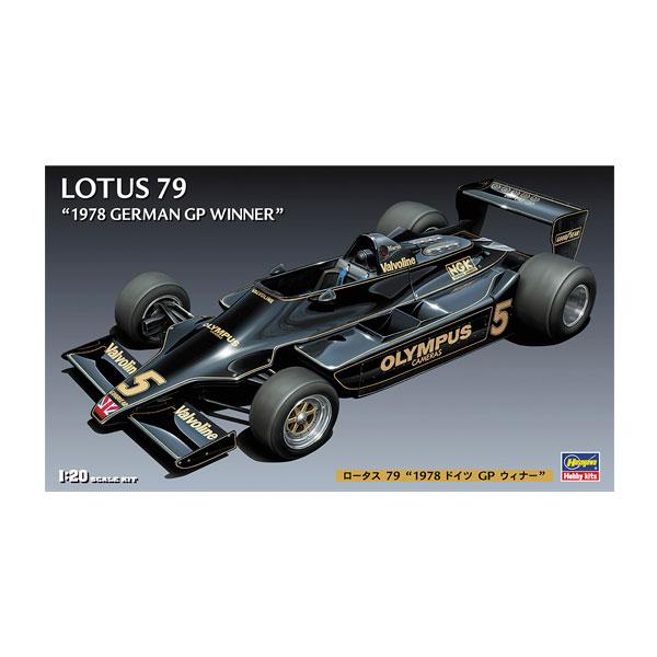 再販 ハセガワ FG3 1/20 ロータス 79 “1978 ドイツGP ウィナー” プラモデル 【11月予約】