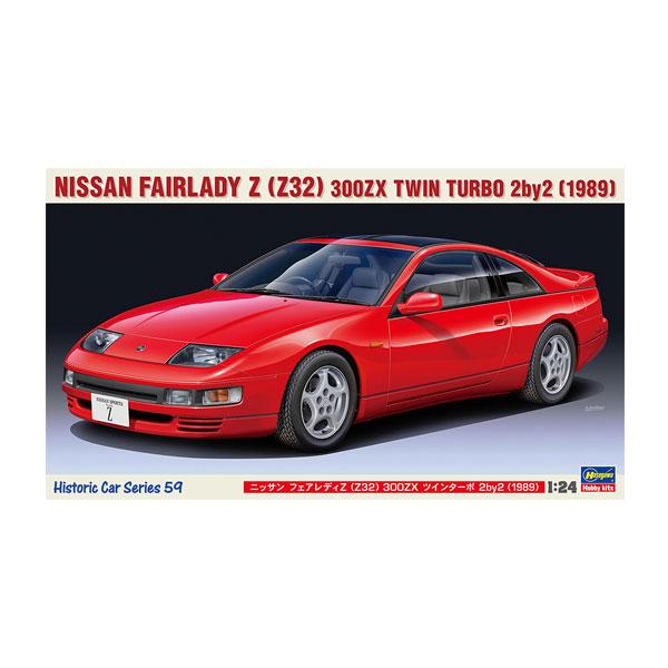 ハセガワ 再販 HC59 1/24 ニッサン フェアレディ Z (Z32) 300ZX ツイン