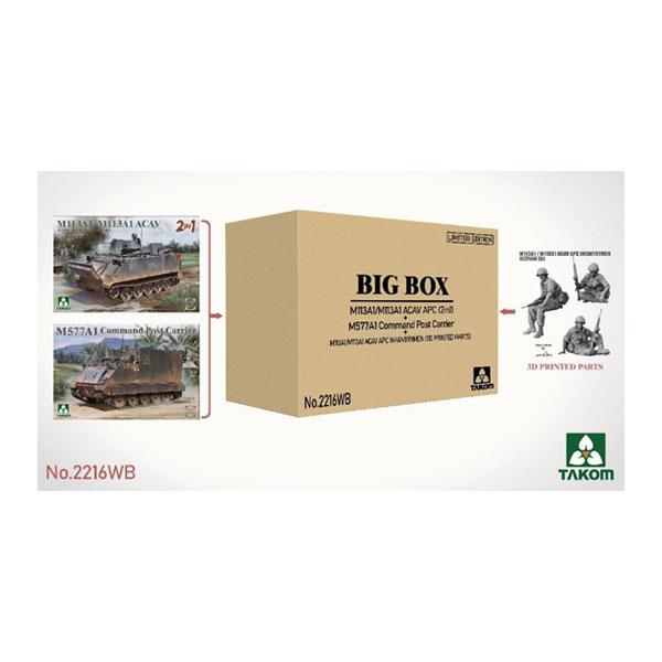 送料無料◆タコム TKO2216WB 1/35 M113 APC(装甲兵員輸送車) ビッグボックスセットB (TKO2215＋TKO2216＋TKO2900) 限定版 プラモデル 【10月予約】