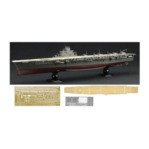 フジミ模型 送料無料◇フジミ 1/700 帝国海軍 No.44 EX-3 日本海軍