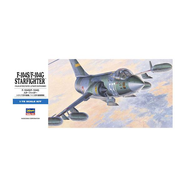 再販 ハセガワ 1/72 F-104S/F-104G スターファイター プラモデル D17 【1月予約】