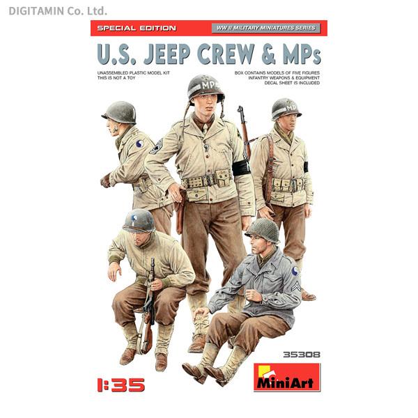 ミニアート 1 35 アメリカ軍ジープクルー ミリタリーポリス5体入 特別版 武器 装備品付 プラモデル Ma 11月予約 Ys804 でじたみん Yahoo 店 通販 Yahoo ショッピング