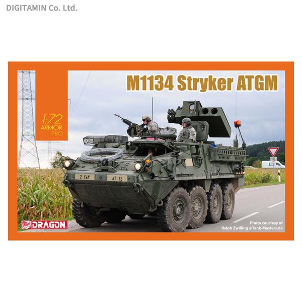 ドラゴン 1 72 アメリカ陸軍 M1134 ストライカー Atgm プラモデル Dr7685 未定予約 Ys236 でじたみん Yahoo 店 通販 Yahoo ショッピング