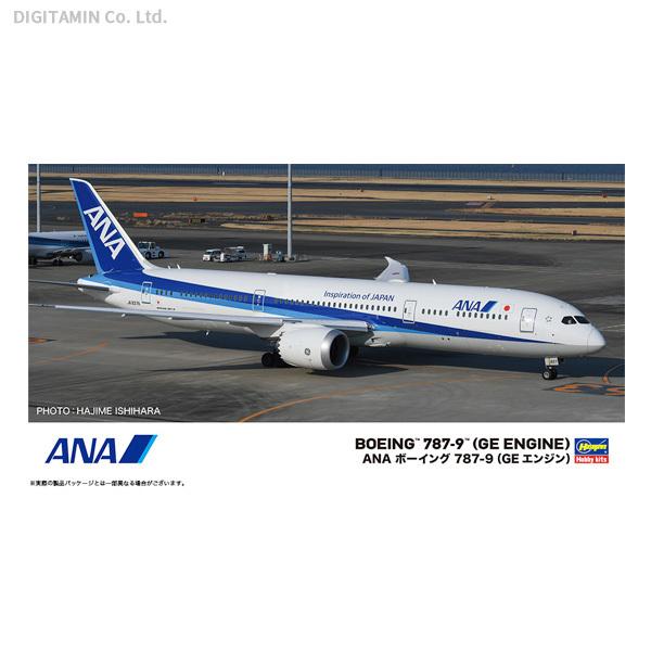 ハセガワ 10849 1/200 ANA ボーイング 787-9 （GEエンジン ...