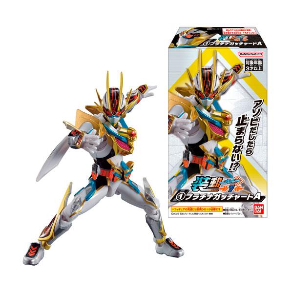 【発売日：2024年08月31日】装動 仮面ライダーガッチャード→7← 食玩 バンダイ (1BOX) ■発売予定：2024年8月予定(発売は遅れる可能性が御座います。)装動ガッチャード7弾登場！本弾も劇中登場フォームが多数ラインナップ！装動...