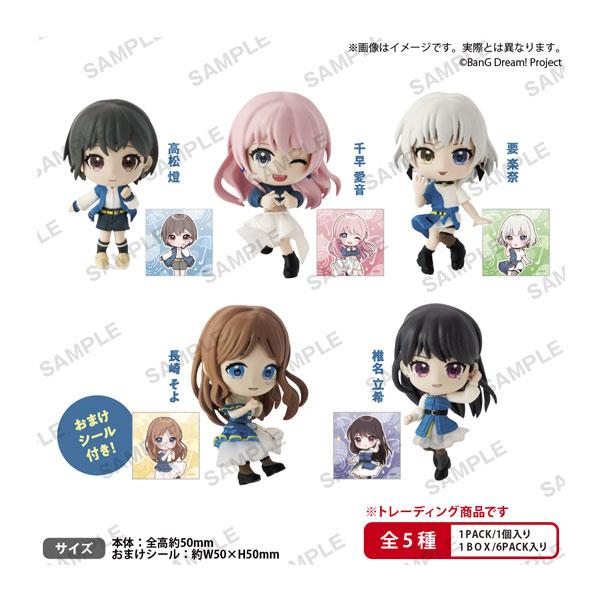 BanG Dream！ It's MyGO！！！！！ コレクションフィギュアRICH