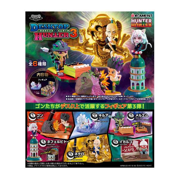 ハンターハンター デスクトップハンター3 HUNTER×HUNTER DesQ DESKTOP HUNTER 3：商品案内 | 株式会社