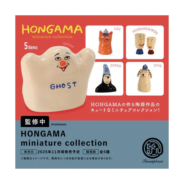 ケンエレファント　天童木工　一箱　未開封 ケンエレファント 天童木工 一箱 未開封