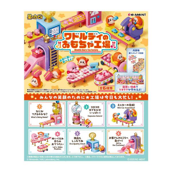 星のカービィ ワドルディ フィギュアセット コンプリート 新品未開封 完売品 リーメント 星のカービィ ワドルディのおもちゃ工場 フィギュア
