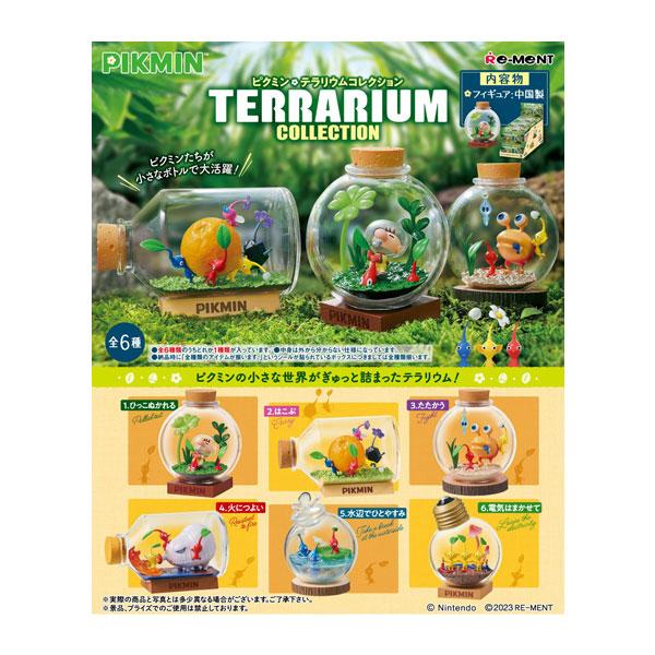 ピクミン テラリウムコレクション ９点セット 再販 ピクミン テラリウムコレクション リーメント (1BOX) 【9月