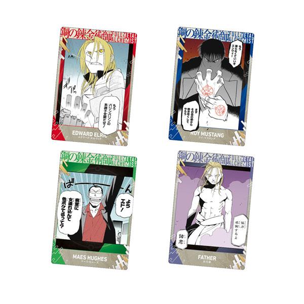 鋼の錬金術師　Part２　1BOX 15パック 鋼の錬金術師 Part2 1BOX 15パック 鋼の錬金術師 Part2 1BOX 15