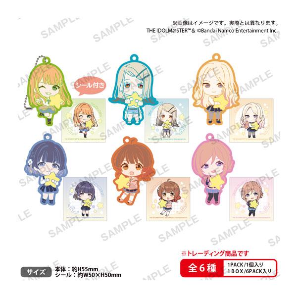 学園アイドルマスター むぎゅみにラバーキーホルダー vol.2 BOXver