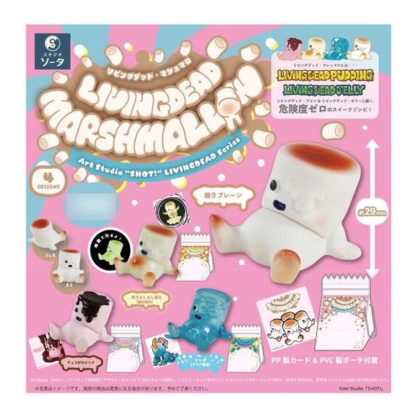 LIVING DEAD MARSHMALLOW リビングデッド・マシュマロ ボックストイ版