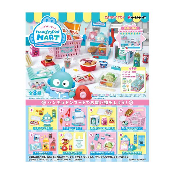リーメント サンリオ ハンギョドンマート (1BOX) 【3月予約