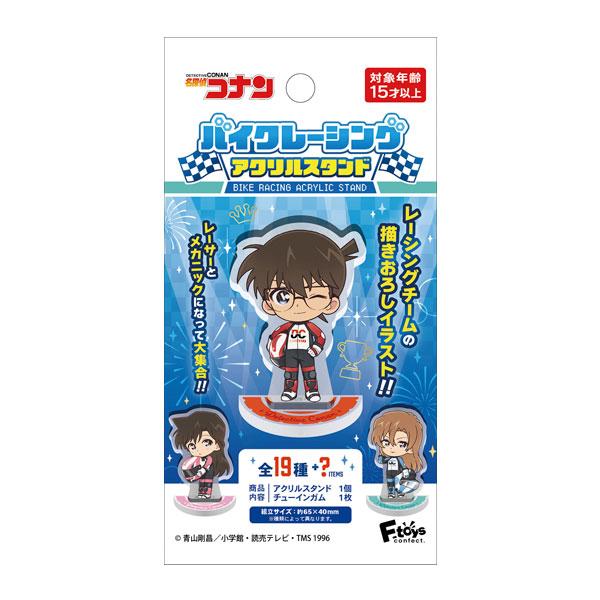 エフトイズ 名探偵コナン バイクレーシング アクリルスタンド 食玩