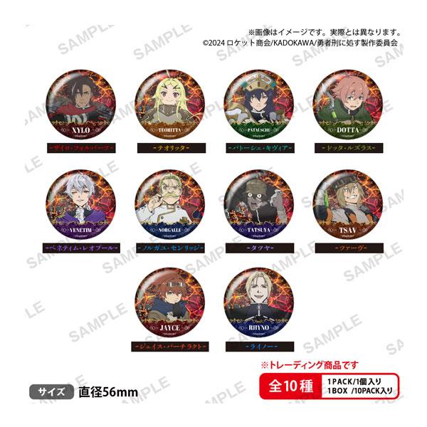 TVアニメ『勇者刑に処す 懲罰勇者9004隊刑務記録』 トレーディング