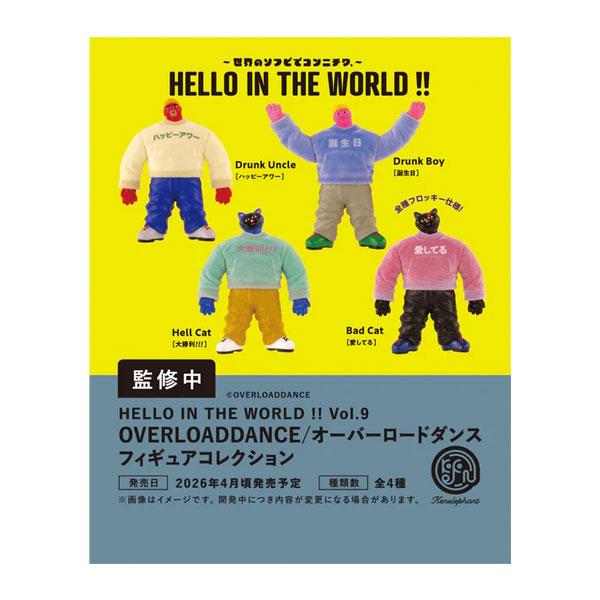ケンエレファント HELLO IN THE WORLD！！ Vol.9 オーバーロードダンス