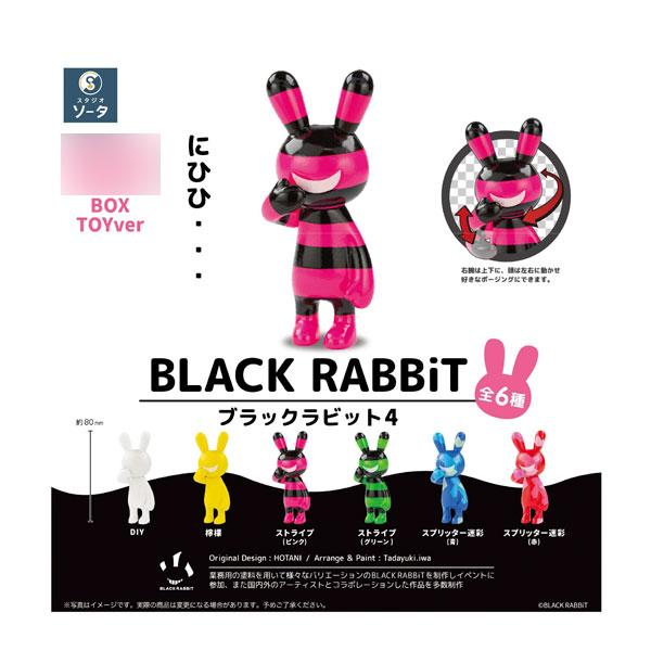 BLACK RABBiT4 ブラックラビット4 ボックストイ版 (1BOX) SO-TA