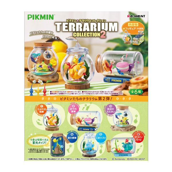 【新品未開封カートン】リーメント ピクミン テラリウムコレクション2 再販 ピクミン テラリウムコレクション2 リーメント (1BOX) 【1月予約