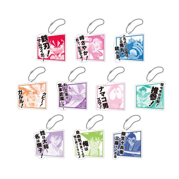 送料無料◇TVアニメ「真・侍伝YAIBA」 トレーディングアクリル