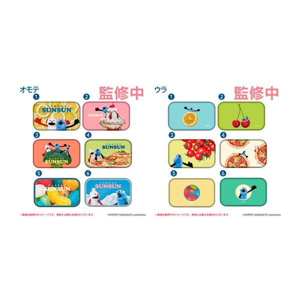 パペットスンスン ミニ缶ケースコレクション2 エンスカイ (1BOX) 【6月
