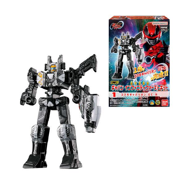 ミニプラ 超宇宙刑事ギャバン インフィニティ ファーストキット 食玩