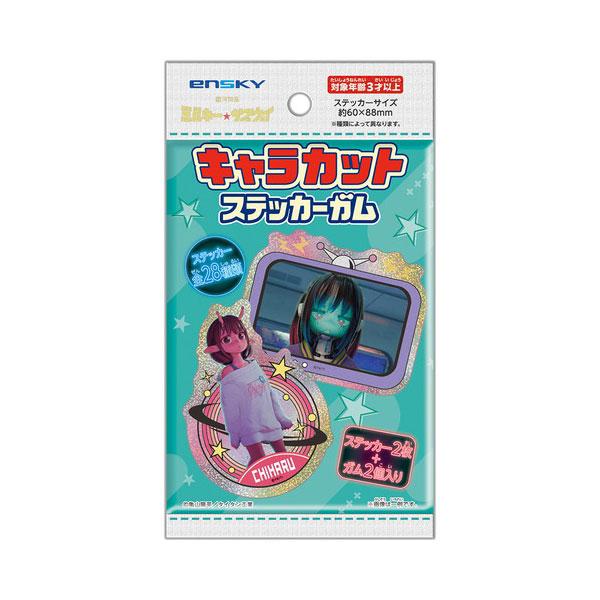 銀河特急 ミルキー☆サブウェイ キャラカットステッカーガム 食玩