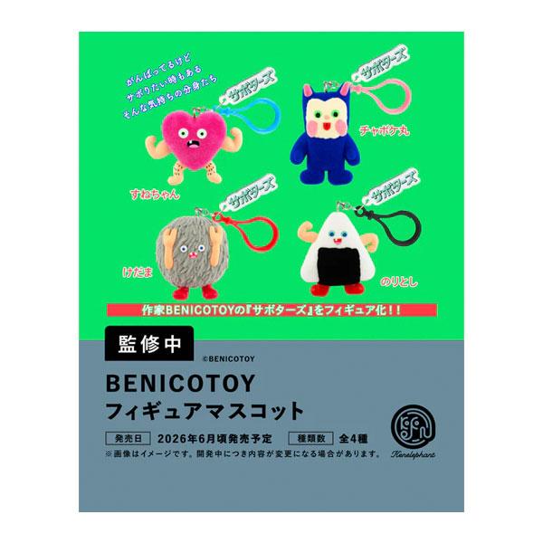 ケンエレファント BENICOTOY フィギュアマスコット BOX版 (1BOX) 【6月