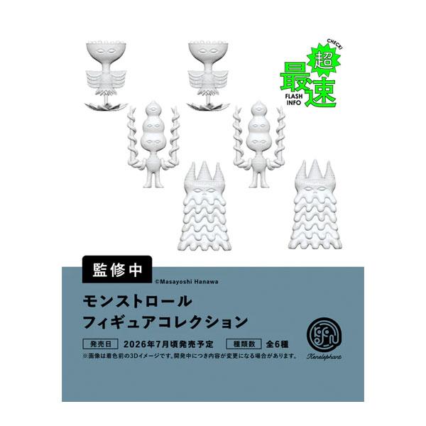 モンスターコレクション　ドンファン ケンエレファント モンストロール フィギュアコレクション BOX版 (1BOX