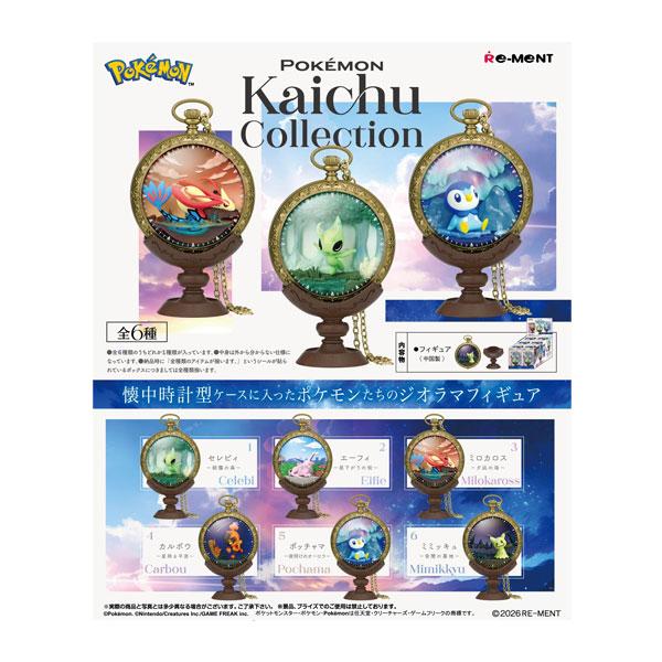 ポケモンリーメント ピカチュウ 8種まとめ売り リーメント ポケットモンスター ピカチュウケチャップすきでちゅう 全8