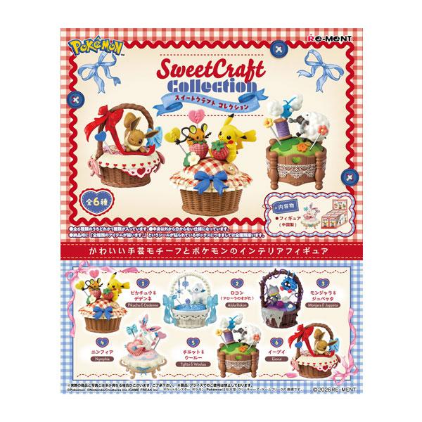 リーメント ポケモン スイートクラフトコレクション(Sweet Craft