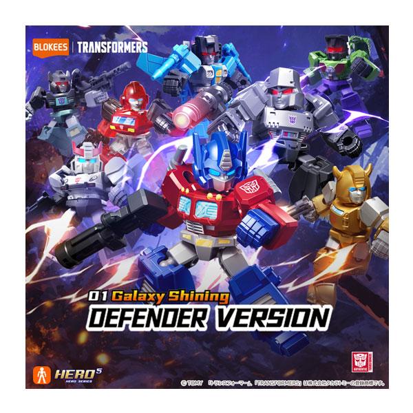 BLOKEES トランスフォーマー 71301 DV01 ギャラクシー・シャイニング (1BOX) 【5月予約】