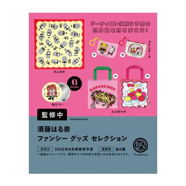 新品ケース交換済み　エレファントカシマシ　CD19枚セット ケンエレファント 須藤はるな ファンシーグッズ セレクション BOX版