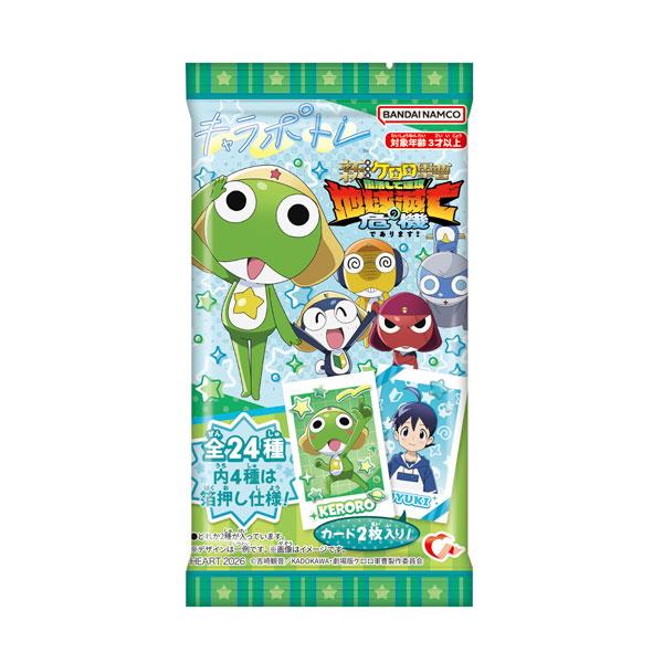 ハート キャラポトレ ケロロ軍曹 (1BOX) 【9月予約】