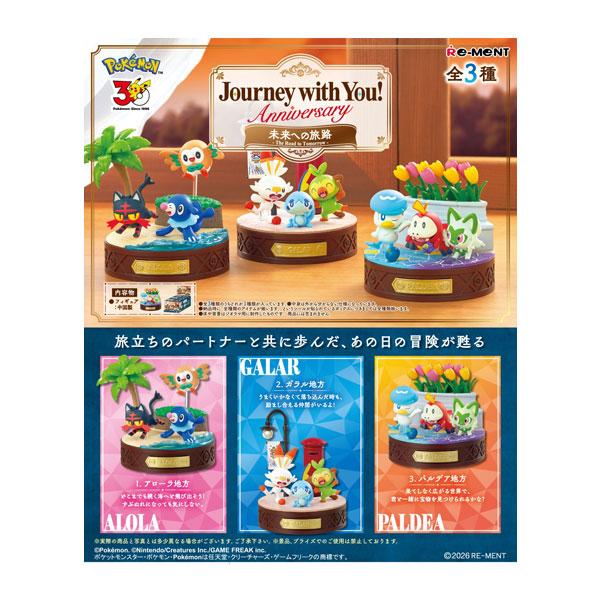 送料無料◇ポケットモンスター Journey with You！Anniversary 未来へ